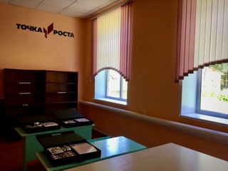 Изображения кабинета.