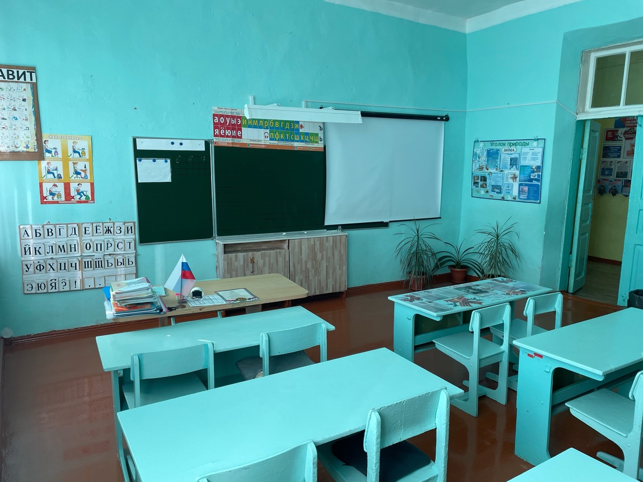 Кабинет 2.