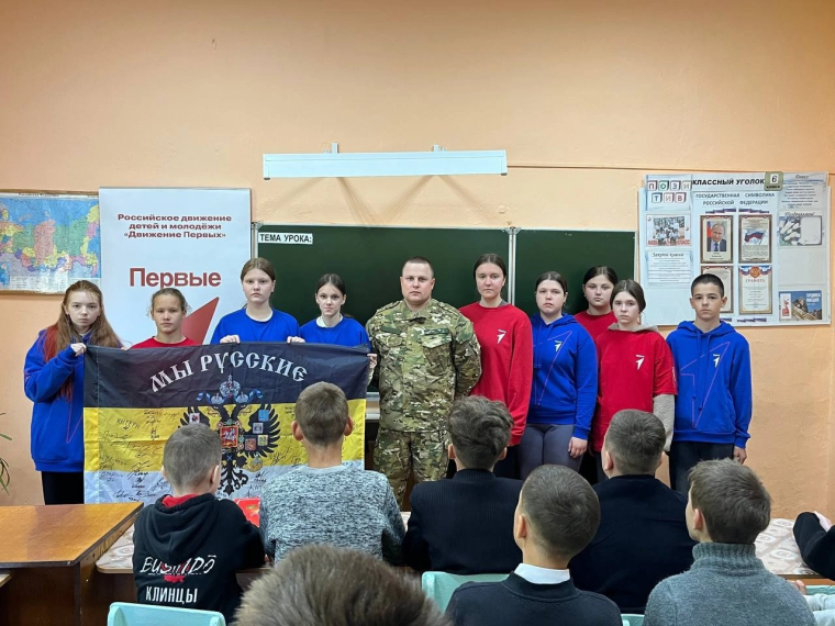 Встреча с участником СВО..