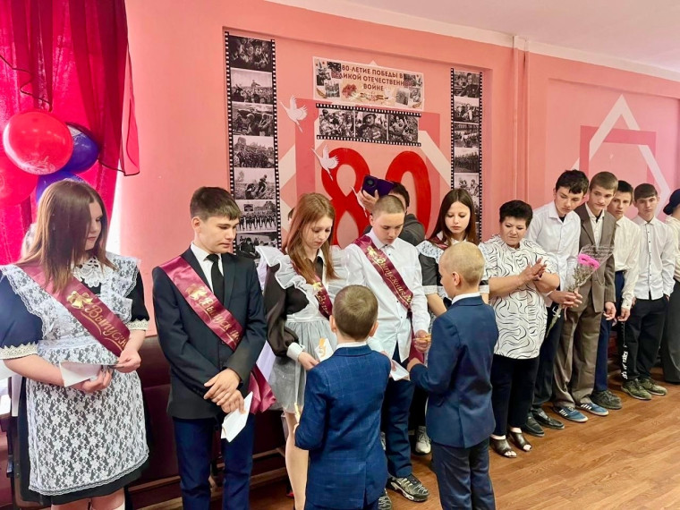 Последний звонок 🛎️.