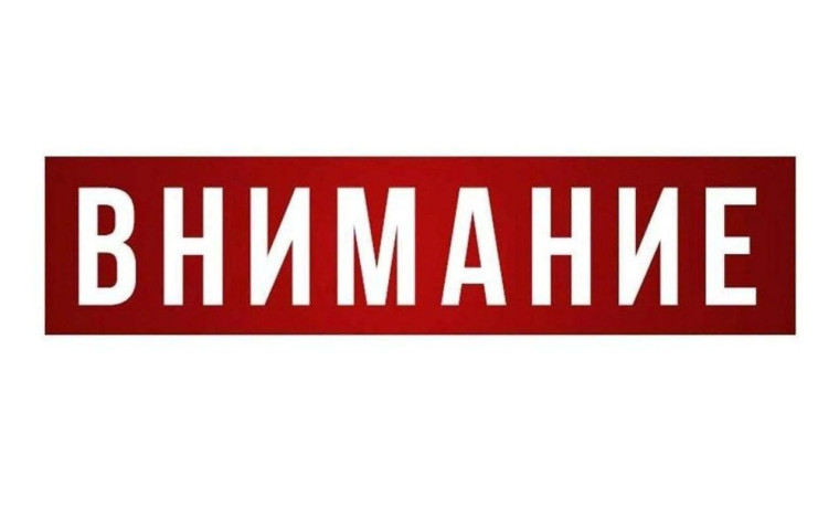 Памятка о действиях по сигналу «Внимание! Ракетная опасность!».